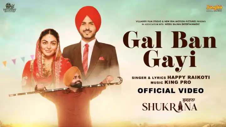 Gal Ban Gayi Lyrics