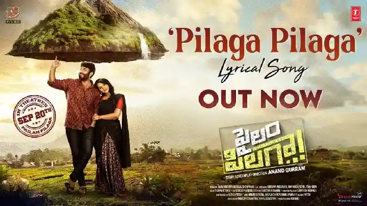 Pilaga Pilaga Lyrics