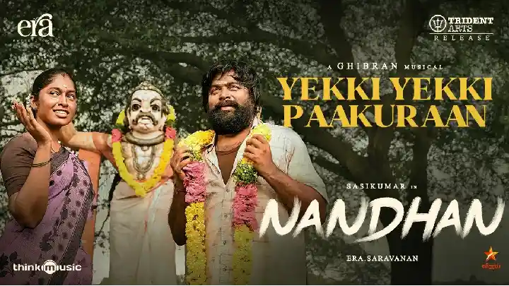 Yekki Yekki Paakuraan Lyrics