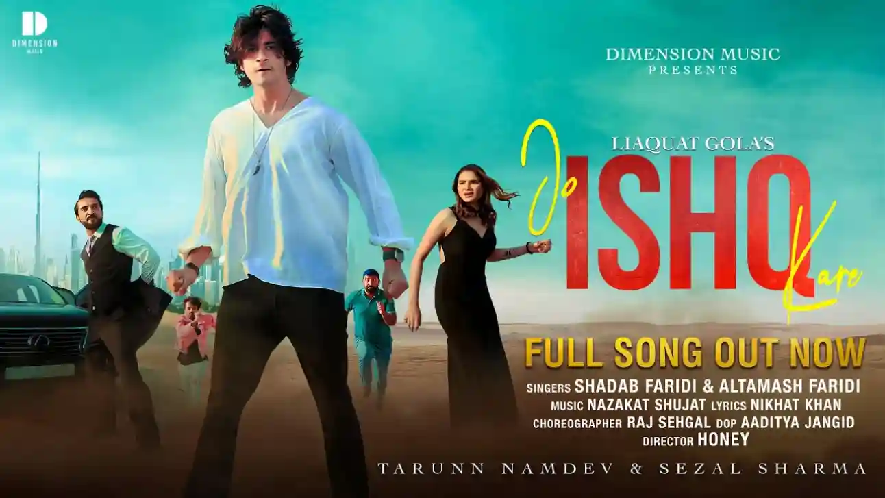 Ishq Kare Lyrics