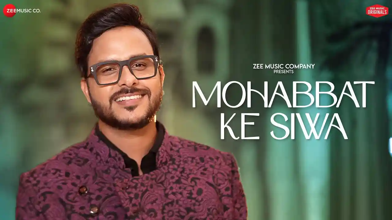 Mohabbat Ke Siwa Lyrics