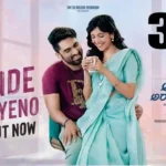 Munde Hego Yeno Lyrics