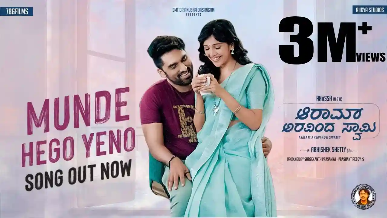 Munde Hego Yeno Lyrics