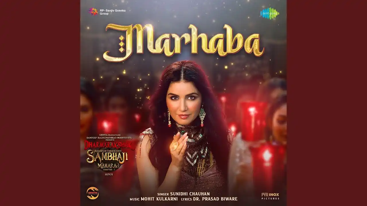 Marhaba Lyrics