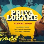 Priya Lokame Lyrics