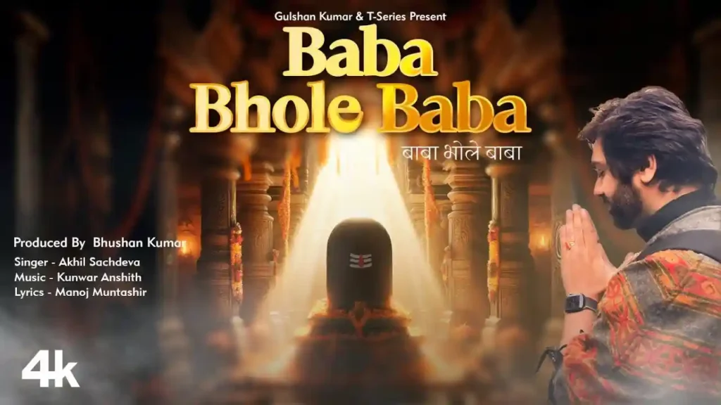 Baba Bhole Baba Lyrics