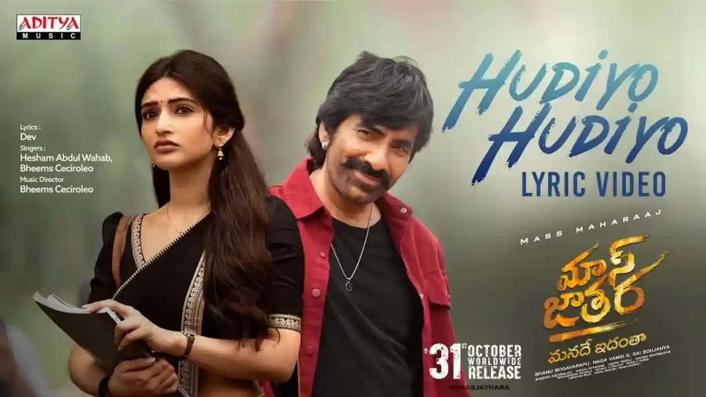 Hudiyo Hudiyo Lyrics Mass Jathara