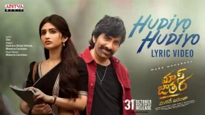 Hudiyo Hudiyo Lyrics Mass Jathara