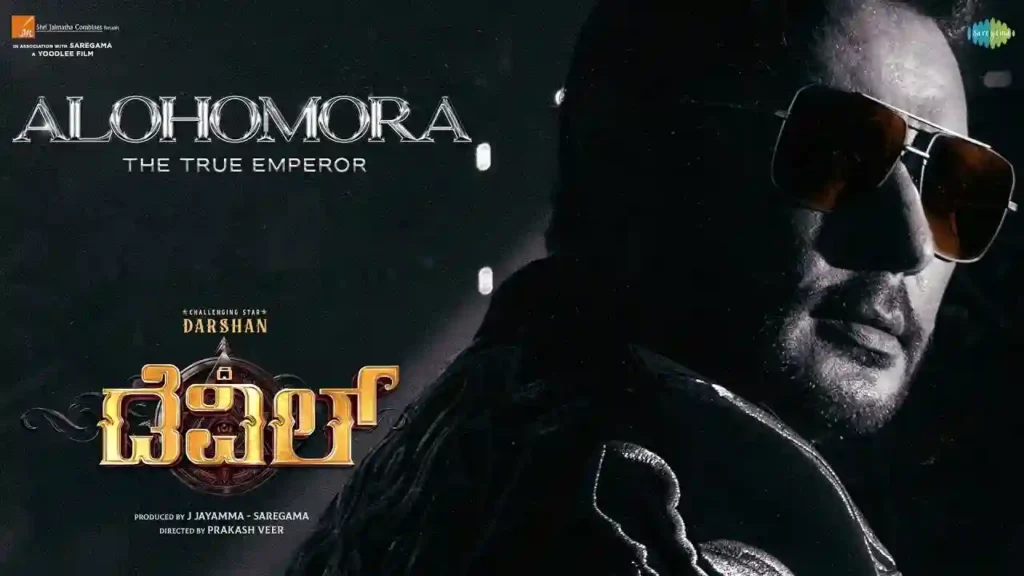 Alohomora – The True Emperor Lyrics The Devil