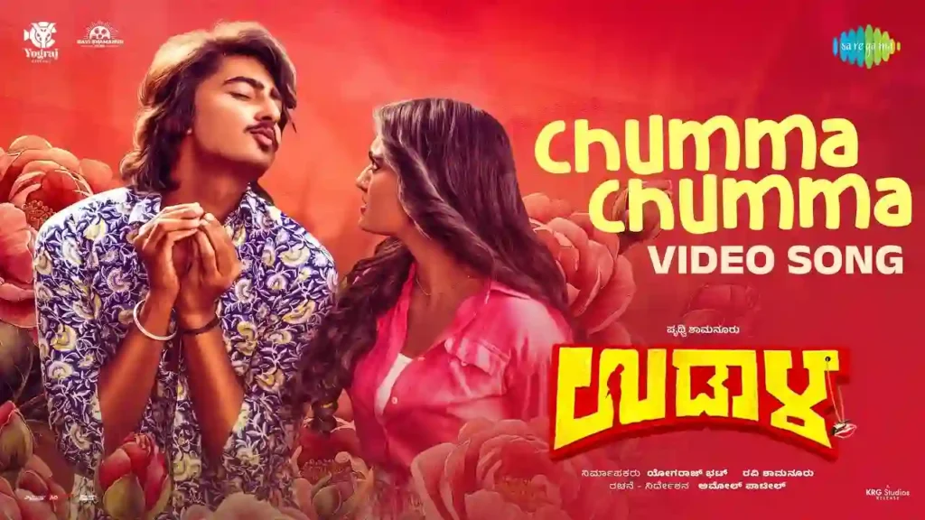Chumma Chumma Lyrics Udaala