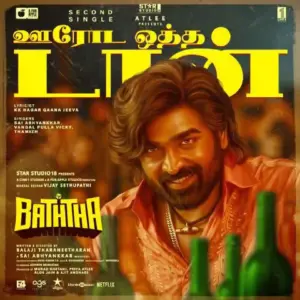Ooroda Oththa Don Lyrics From Baththa