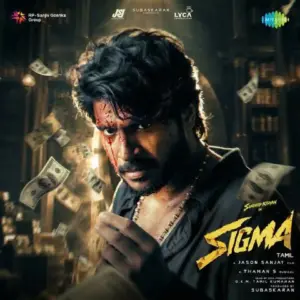 Sulochana Lyrics Sigma (Tamil)