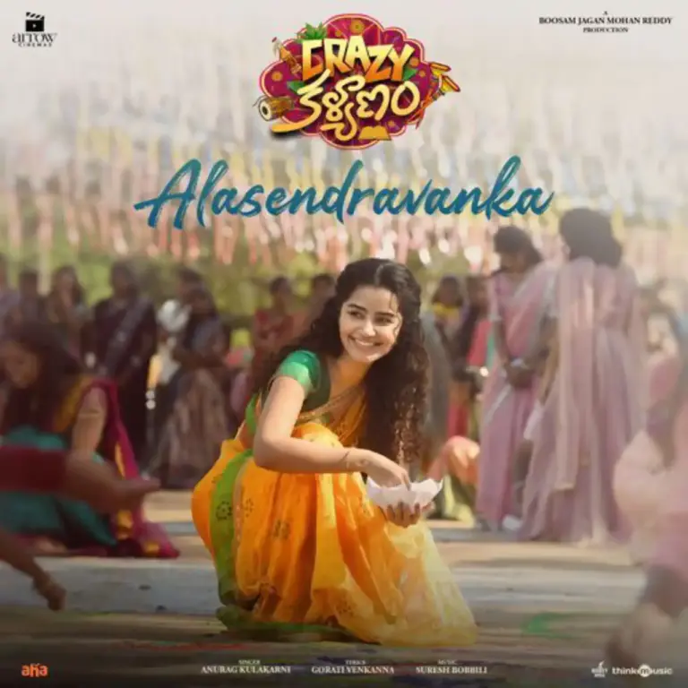 Alasendravanka Lyrics from Crazy Kalyanam