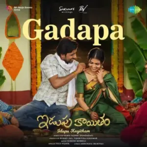 Gadapa Lyrics Idupu Kayitham