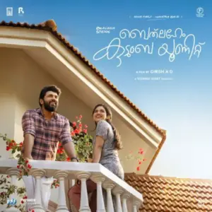 Kochuthanuppu Lyrics Bethlehem Kudumba Unit