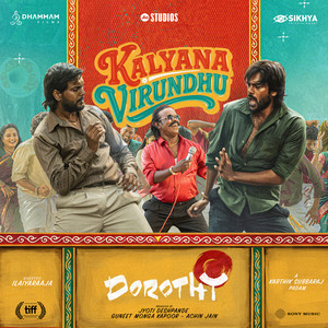 Kalyana Virundhu Lyrics Dorothy